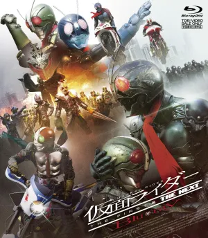 Kamen Rider The First & Next Blu-ray JAPANESE EDITION