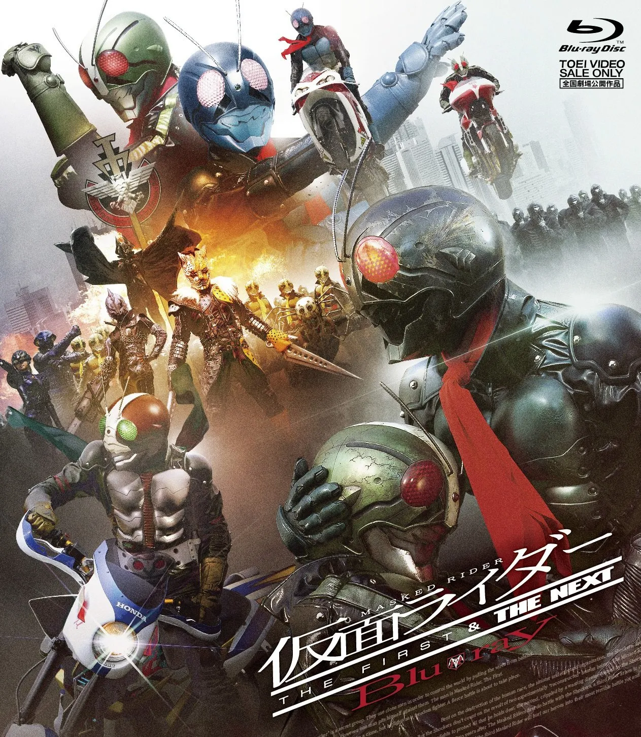 Kamen Rider The First & Next Blu-ray JAPANESE EDITION